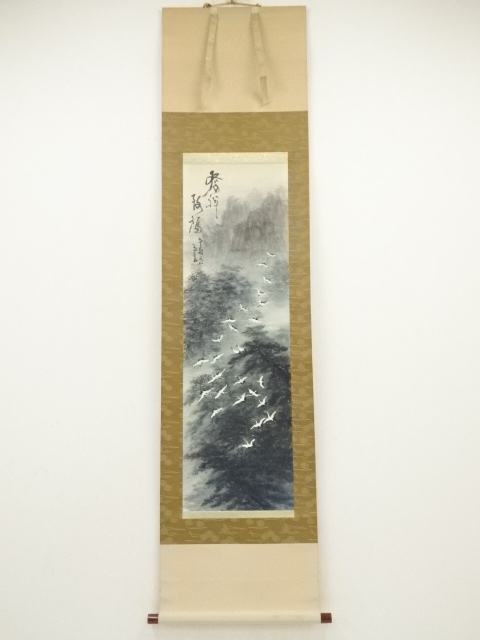 道具 ] - 道具 直原玉青筆 発祥致福図 肉筆紙本掛軸（共箱） | ネット